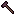 smith hammer